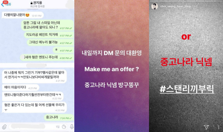 T.O.P Dikritik Habis-Habisan Karena Jual Lukisan Karya dan Hadiah dari G-Dragon di Toko Bekas