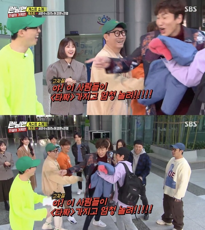 Lee Kwang Soo Ngamuk Ingin Copot Celana Gara-Gara Filmnya Sering Dibully di \'Running Man\'
