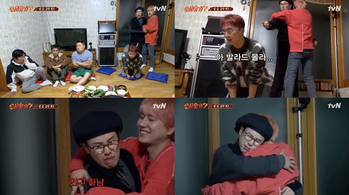 P.O dan Kyuhyun di \'New Journey To The West\'
