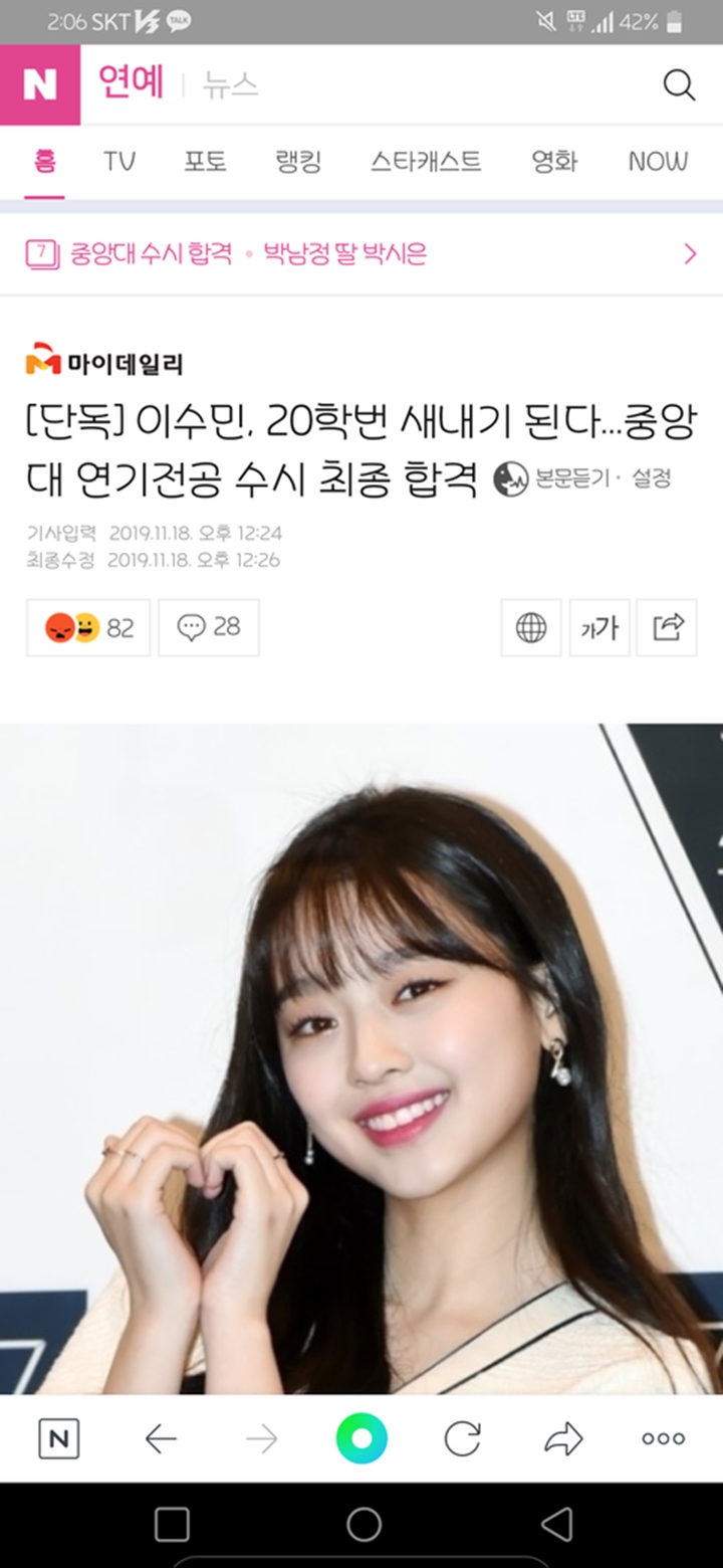 Park Jihoon Kena Sindir Masuk Universitas Lewat Jalur Khusus, Curhatan IU Soal Kuliah Dibahas