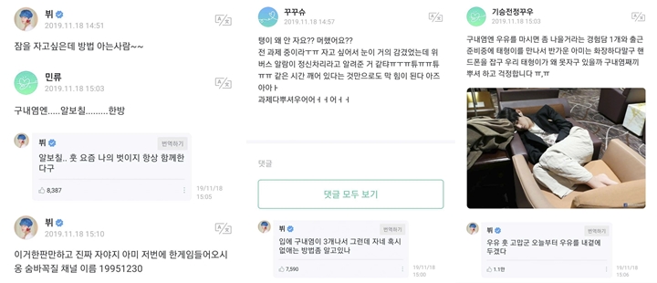Imutnya V BTS Minta Tolong Gara-Gara Menderita Punya 3 Sariawan