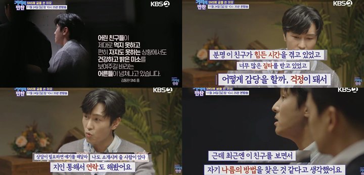 Mantan Artis SM, Kim Dong Wan Buka-Bukaan Soal Kondisi Mental Sulli Sebelum Meninggal