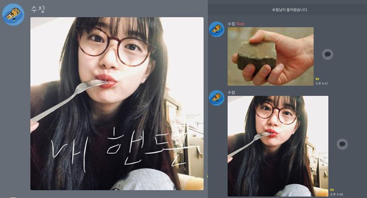 Suzy Pernah Posting Foto yang Hingga Kini Masih Jadi Misteri, Apa?