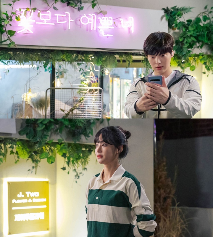 Ahn Jae Hyun dan Oh Yeon Seo di \'Love With Flaws\'