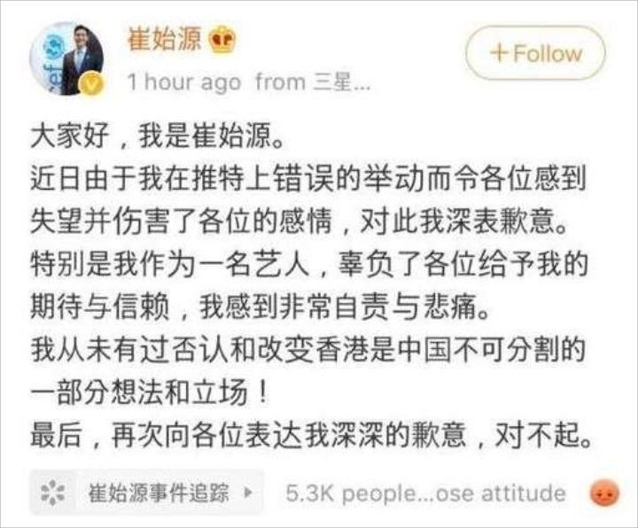 Siwon SuJu Minta Maaf dan Nyatakan Hong Kong Bagian dari Tiongkok, Netizen Korea Kritik