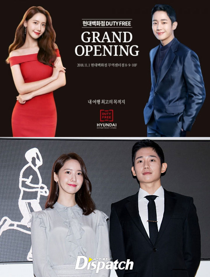 Asia Artist Awards 2019: Yoona SNSD dan Jung Hae In Didoakan Berjodoh Gara-Gara Ini 2