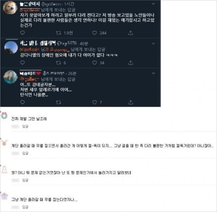 Cuplikan Kang Daniel di \'Happy Together 4\' Timbulkan Kontroversi, Fans Beri Pembelaan