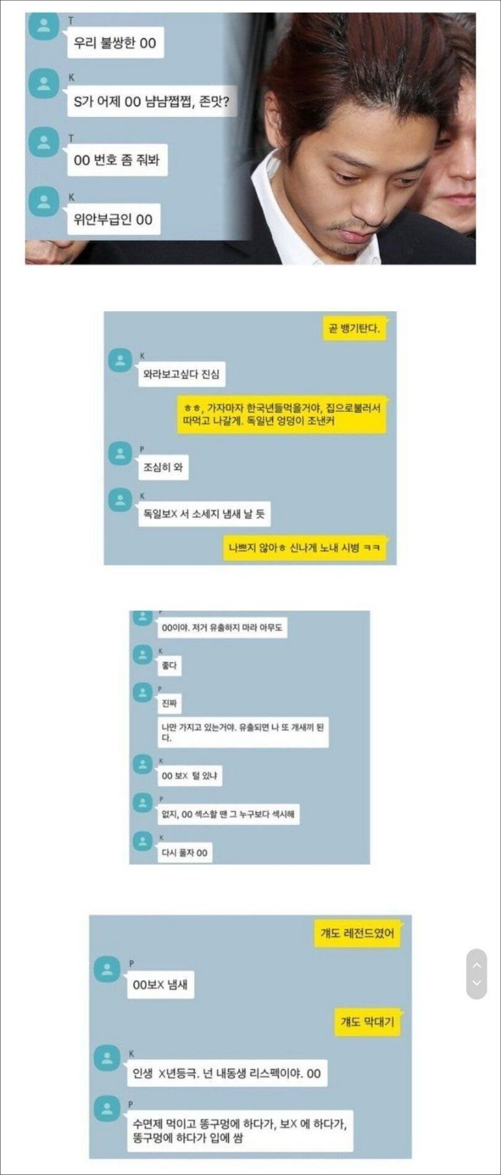 Detail Kelakuan Bejat Jung Joon Young dan Choi Jong Hoon Perkosa Cewek Mabuk yang Bikin Jijik