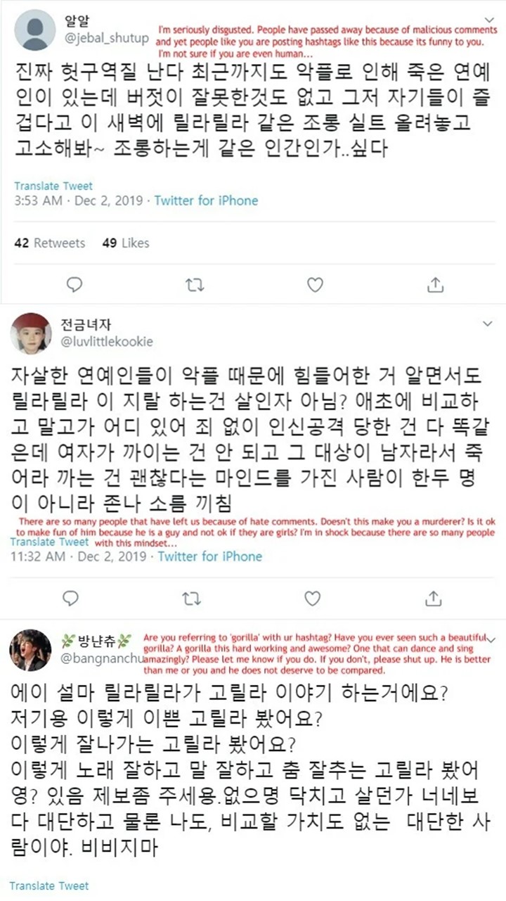 Jimin BTS Jadi Sasaran Bullying Online 3