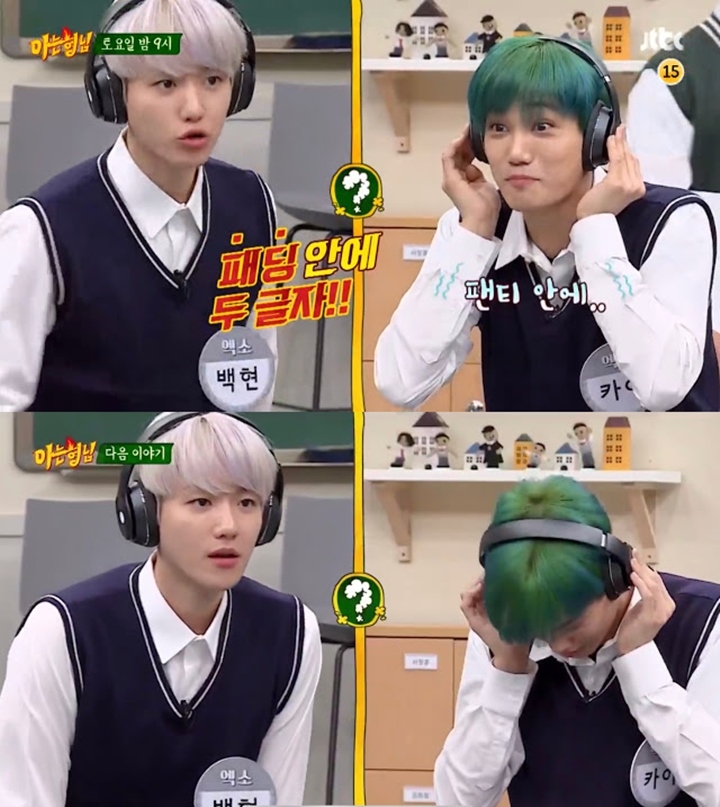 Kai EXO Gagal Paham Jawab Kuis \'Ask Us Anything\', Momen Auto Lihat Celana Bikin Geger