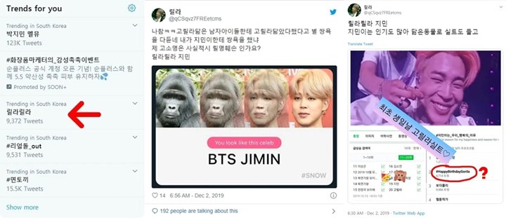 Jimin BTS