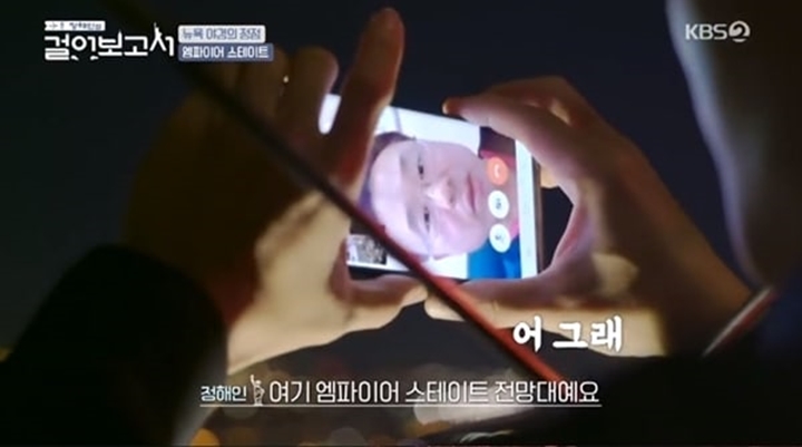 Jung Hae In Perdana Tunjukkan Wajah Orangtua di TV, Semirip Apa?