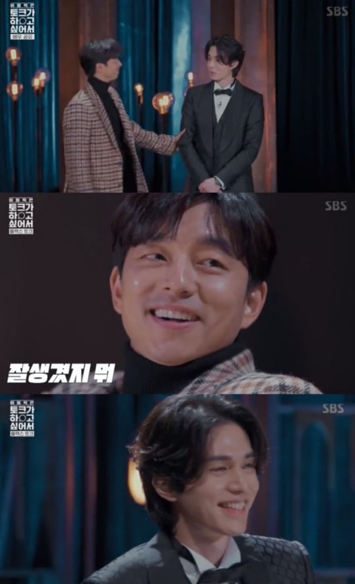 Lee Dong Wook Ungkap Gong Yoo Pernah Menangis Saat Syuting \'Goblin\' hingga Membuatnya Emosional