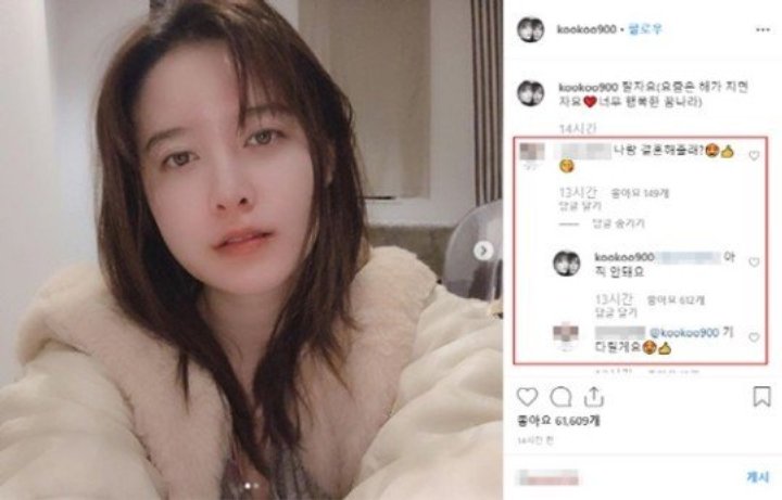 Masih Proses Cerai dengan Ahn Jae Hyun, Begini Reaksi Ku Hye Sun Saat Dapat Lamaran Nikah