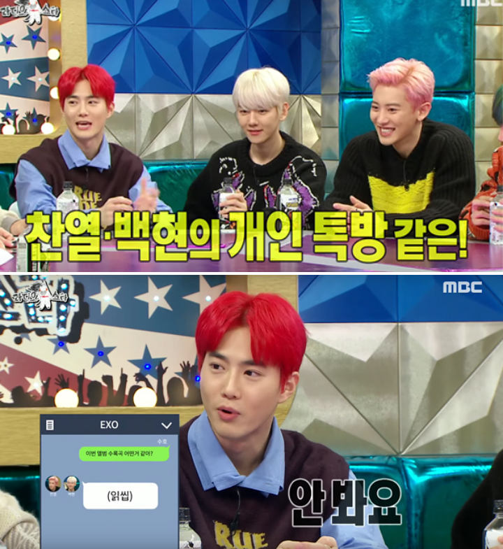 Baekhyun dan Chanyeol Ogah Balas Chat Suho di Grup Meski Sedang Aktif, Kenapa?