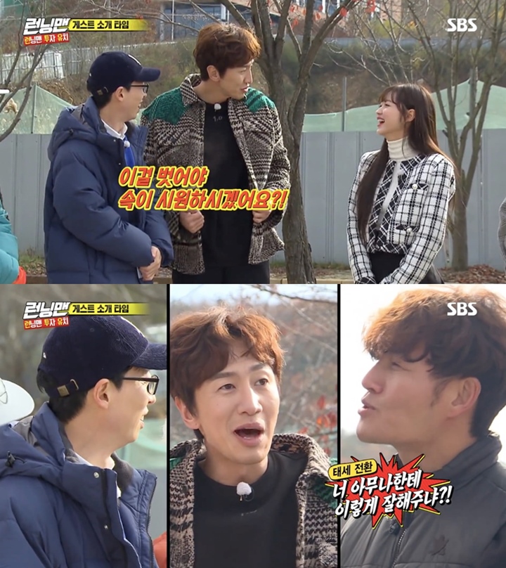 Lee Kwang Soo Dikerjai Member \'Running Man\', Seret Lee Sun Bin Sebagai Pacar