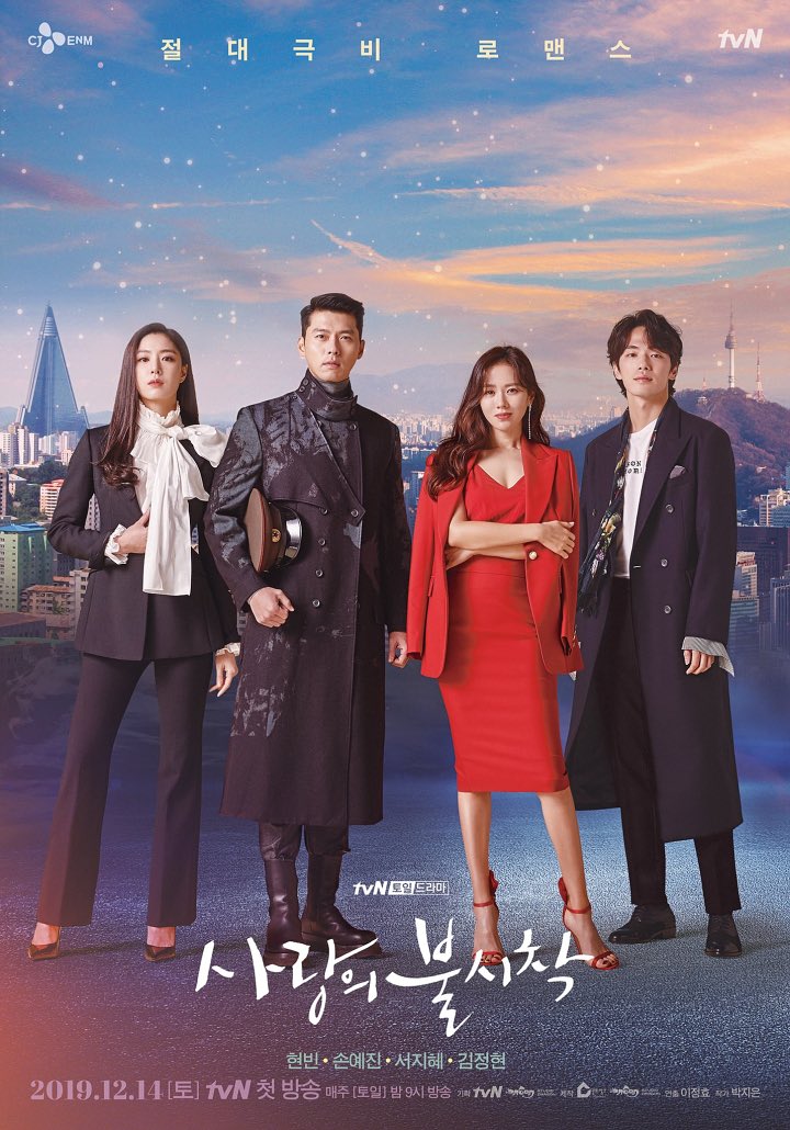 Hyun Bin Gagah, Son Ye Jin Anggun Pakai Kostum Belahan Dada Ngintip di Poster \'Crash Landing on You\'