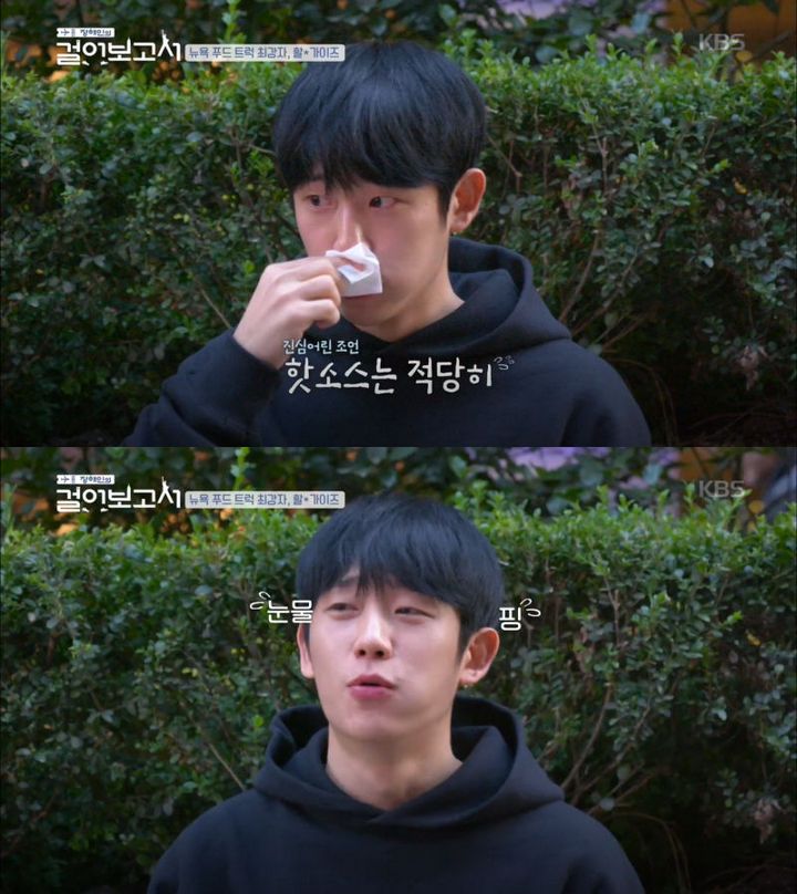 Cobain Makanan Halal, Jung Hae In Malah Nangis di \'Jung Hae In Walking Report\'