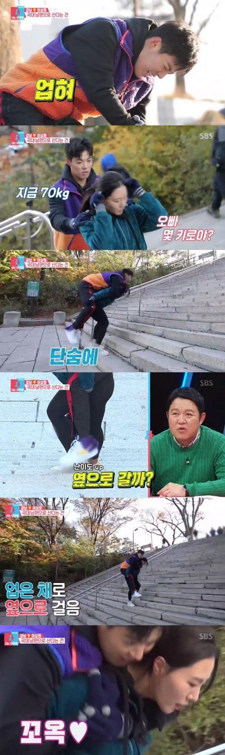 Lee Sang Hwa dan Kangnam di \'You Are My Destiny\'