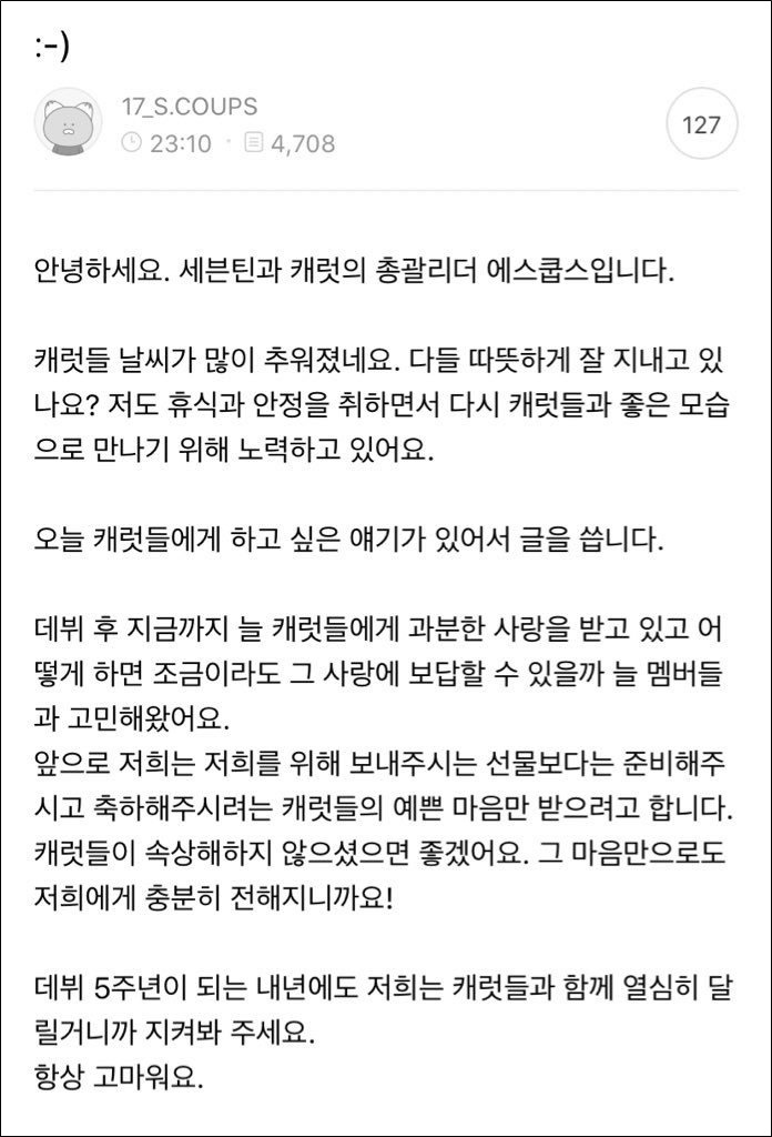 S.Coups Seventeen Rilis Surat Manis Saat Hiatus, Tenangkan Fans Pasca Agensi Terapkan Aturan Baru