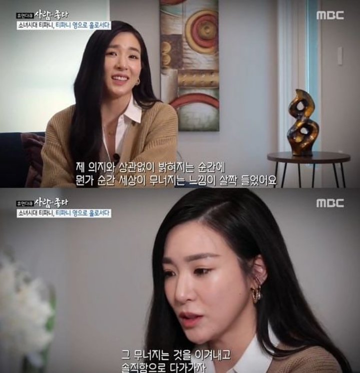 Tiffany SNSD Buka-Bukaan Soal Kehilangan Ibu dan Bayar Hutang Sang Ayah