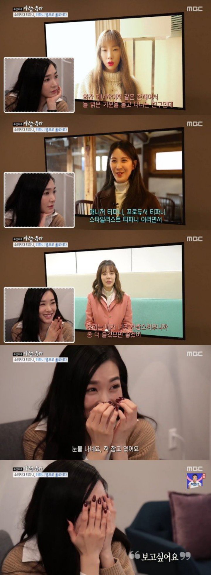 Tiffany Dibikin Nangis Member SNSD