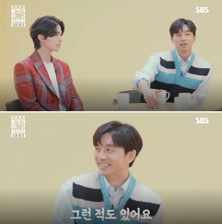 Tak Jauh Beda dengan Pria Lain, Gong Yoo Juga Lakukan Ini ke Mantan Setelah Putus