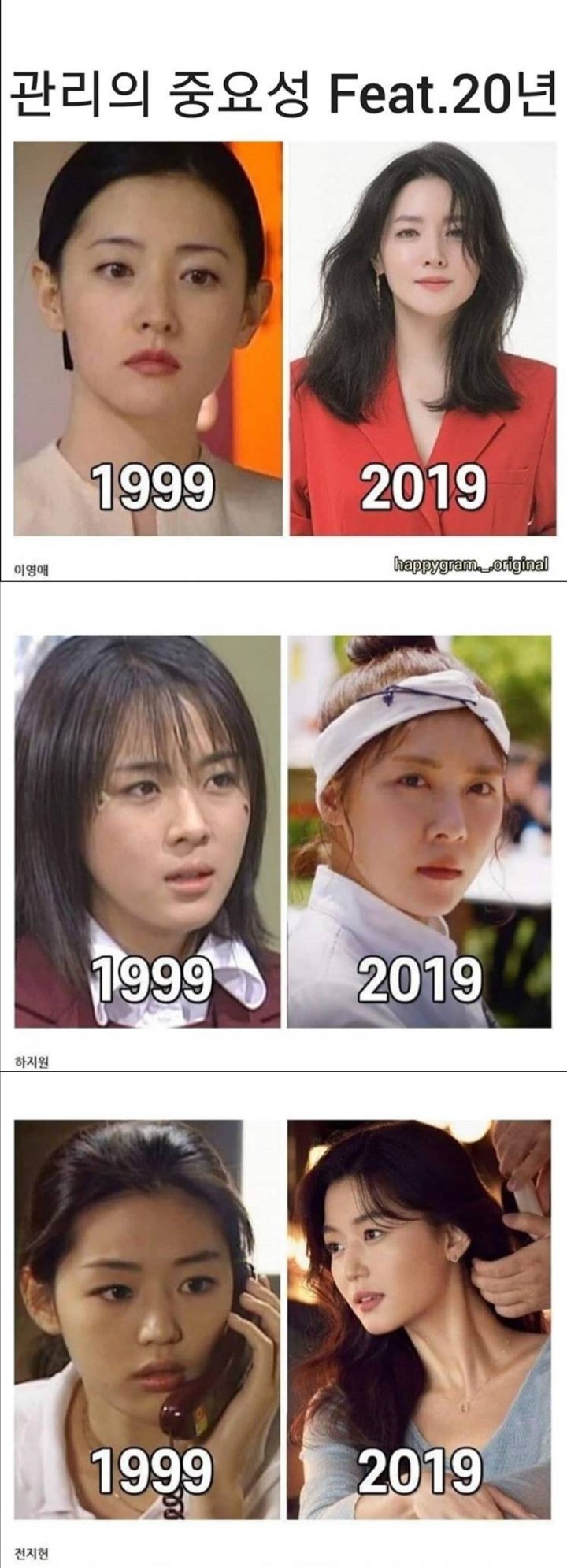 Perbandingan Wajah Song Hye Kyo, Jun Ji Hyun, Kim Tae Hee Cs 20 Tahun Lalu dan Sekarang