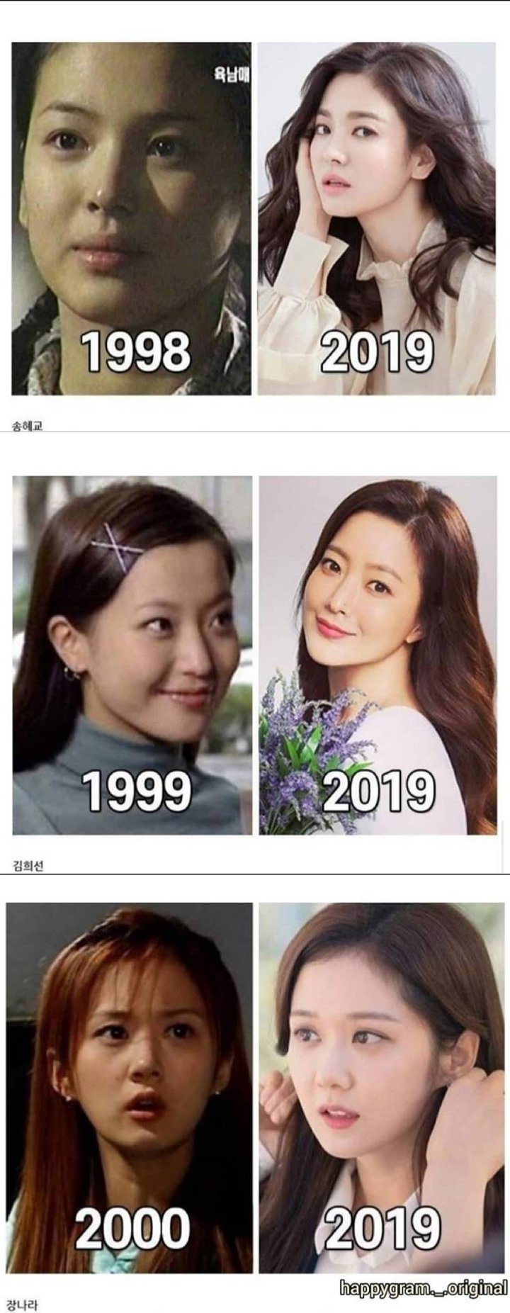 Perbandingan Wajah Song Hye Kyo, Jun Ji Hyun, Kim Tae Hee Cs 20 Tahun Lalu dan Sekarang