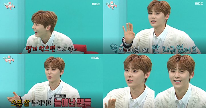 Pengakuan Mengejutkan Hwang Minhyun NU\'EST Ditanya Soal Mantan Pacar
