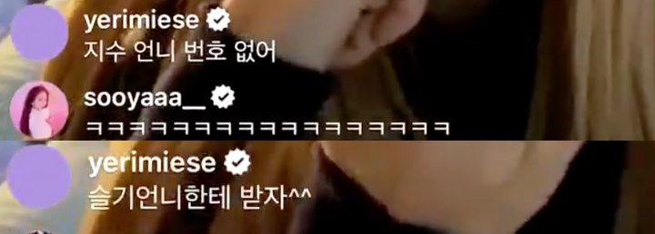 Rose Blackpink Larang Yeri Red Velvet Minta Nomor Ponsel Jisoo Kenapa