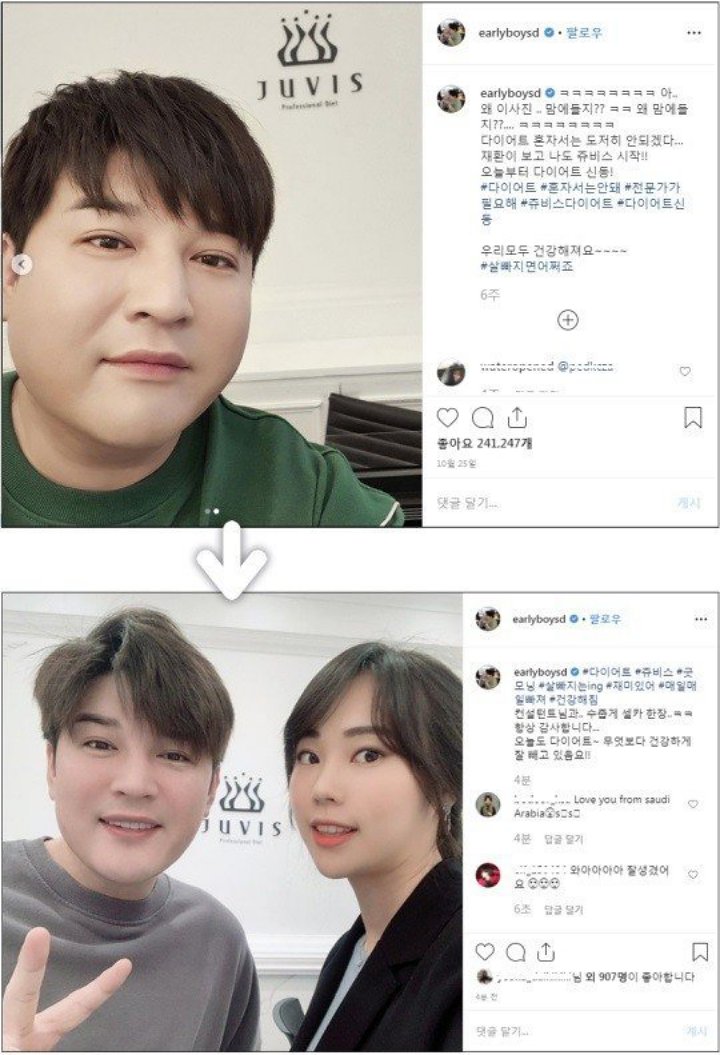 Berhasil Turunkan Berat Badan 17 Kg dengan Cara Sehat, Shindong Malah Tuai Komentar Julid