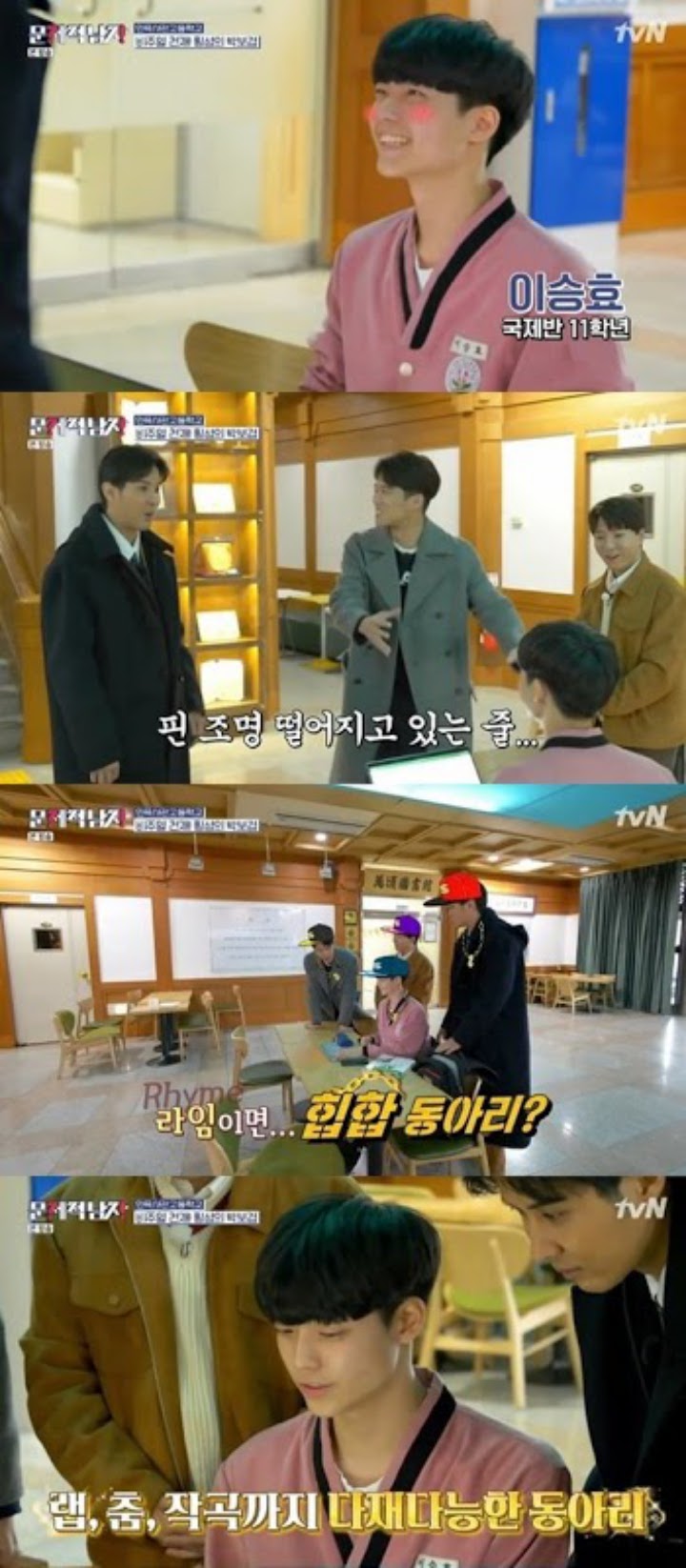 Ulzzang Ganteng yang Masih SMA Ini Dapat Tawaran Masuk SM dan JYP Hingga 14 Kali