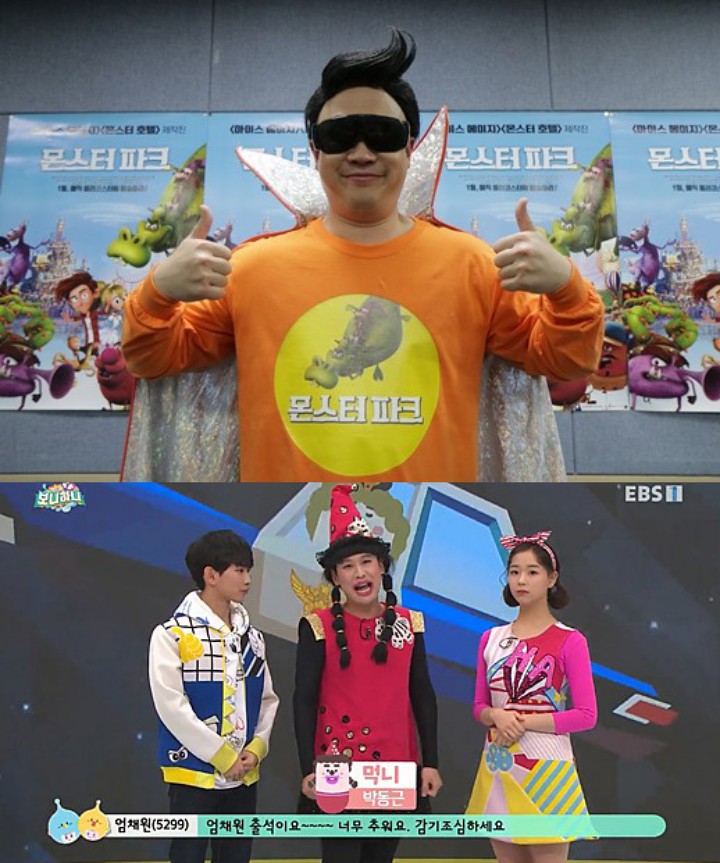 \'Tok! Tok! Boni Hani\' Bakal Hiatus Sampai Akhir Tahun