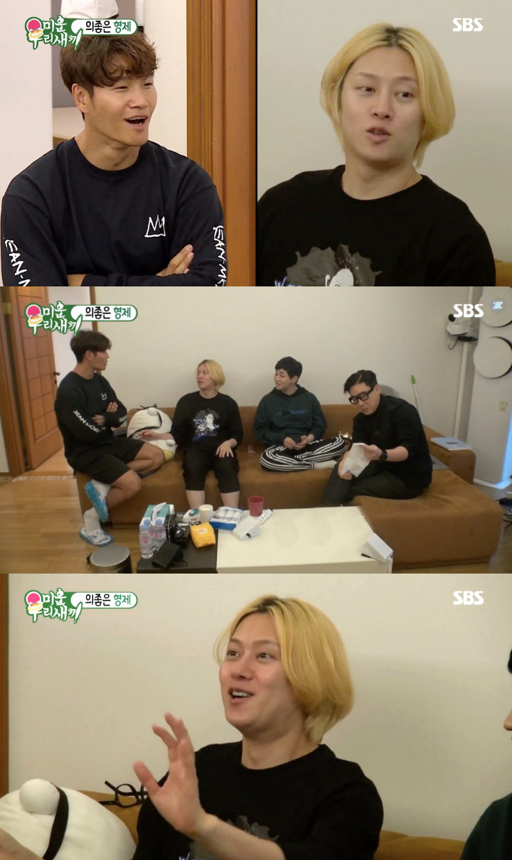 Kim Heechul Beber Gosip Mengejutkan dari Mantan Pacar Kim Jong Kook
