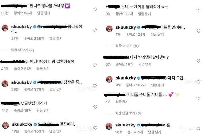 Suzy 1