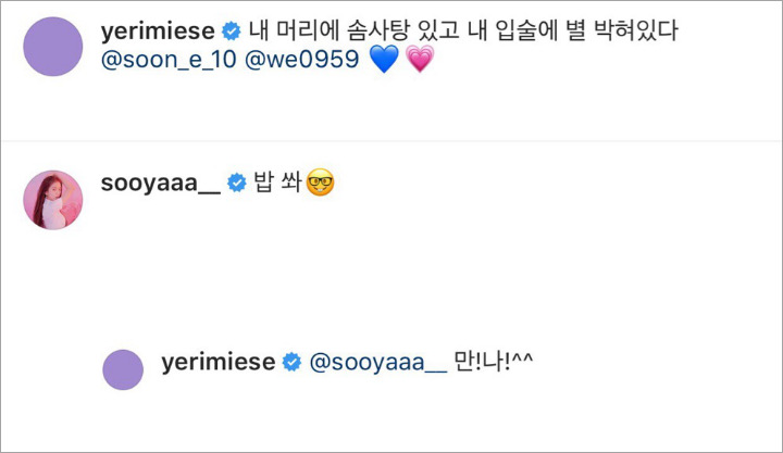 Yeri Red Velvet Balas Komentar Jisoo BLACKPINK, Bahasa Non Formal Jadi Sorotan