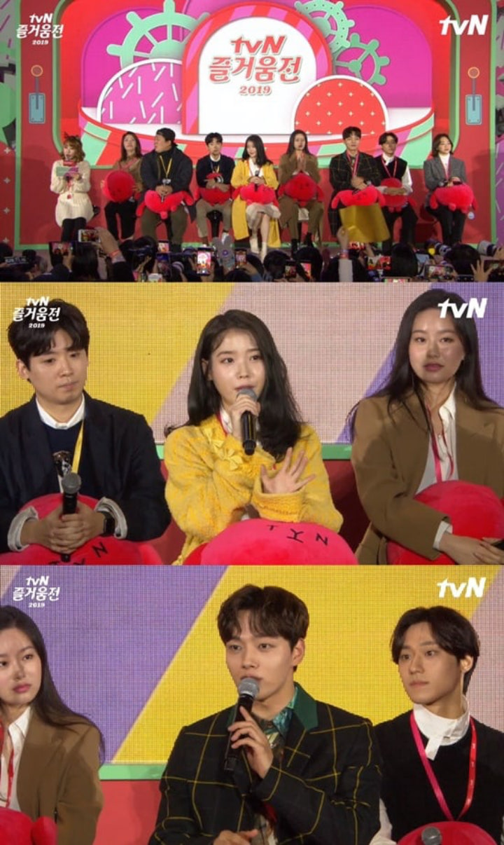 IU dan Yeo Jin Goo \'Hotel Del Luna\'