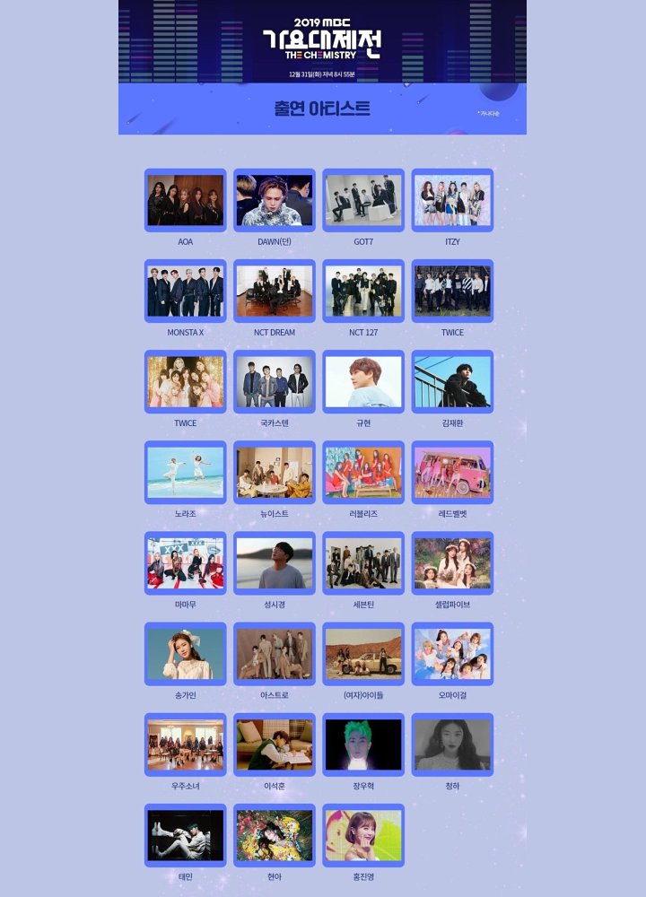 G-Friend Tak Masuk Line Up MBC Gayo Daejejeon Diduga Karena Agensi BTS?