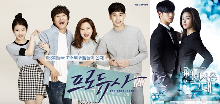 Dua Drama Kim Soo Hyun Ini Disebut Punya Pemain Top Tapi Alur Jelek