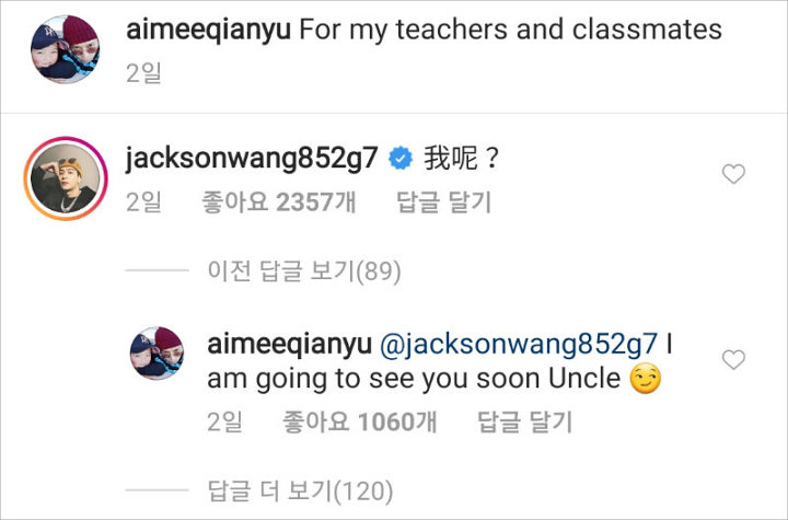 Interaksi Manis Jackson GOT7 dan Keponakannya Dijamin Bikin Gemas