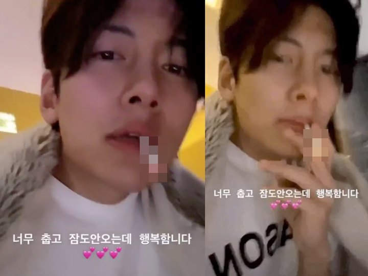 Video Ji Chang Wook Merokok Bikih Heboh Tuai Respons Tak Terduga