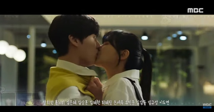 Oh Yeon Seo Agresif Cium Ahn Jae Hyun di Cuplikan \'Love with Flaws\'