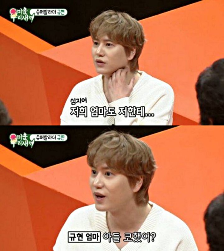 Sang Ibu Ikut Curiga Putranya Oplas Hidung, Netizen Tuding Kyuhyun Bohong Usai Bantah