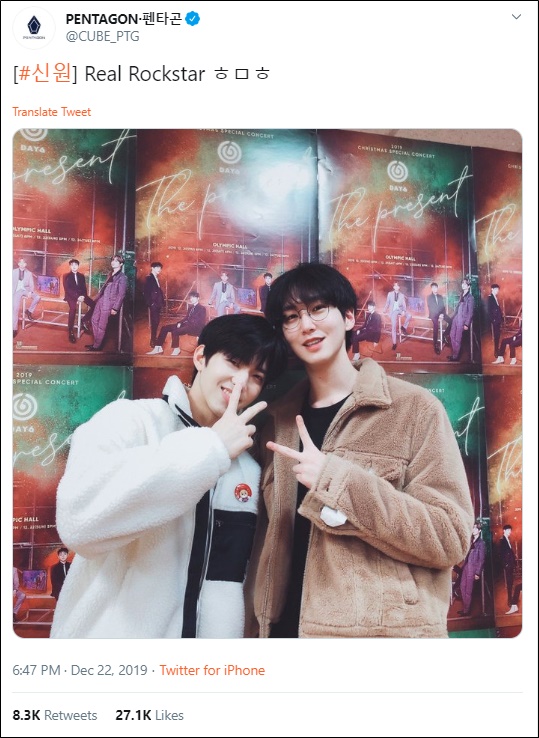 DAY6 Gelar Konser Natal \'The Present\' Selama 4 Hari, Banjir Dukungan Dari Rekan Selebriti