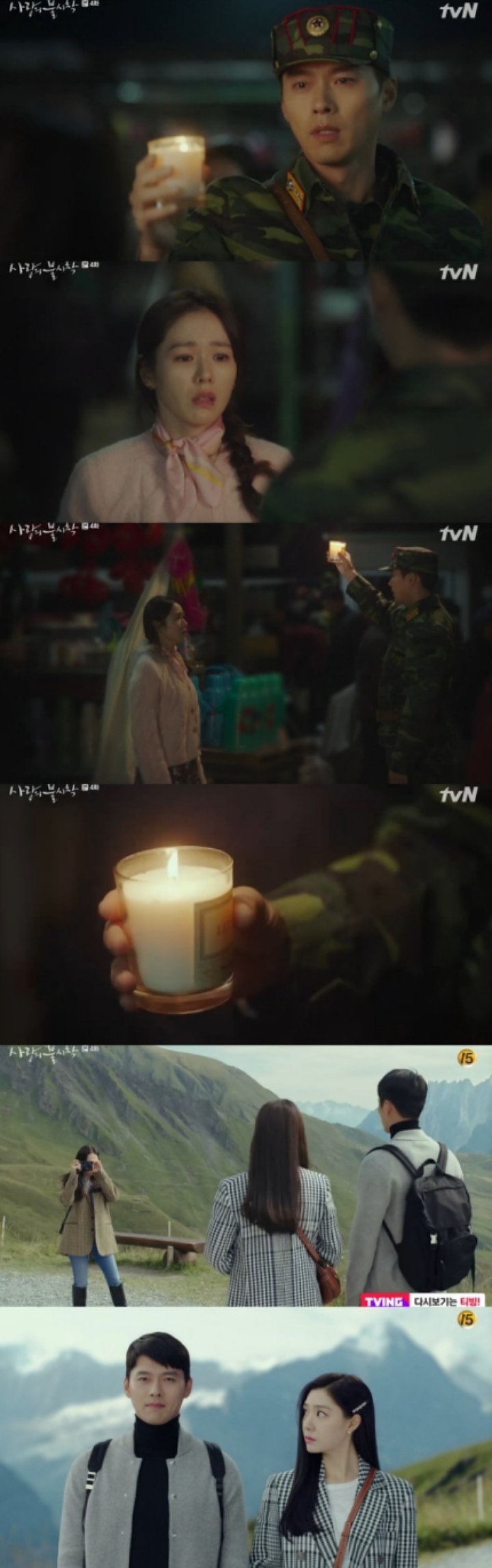 Hyun Bin dan Son Ye Jin Makin Mesra