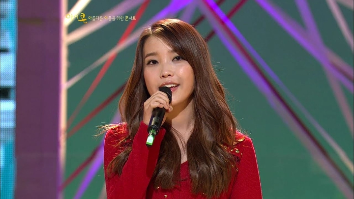 IU - Merry Christmas in Advance
