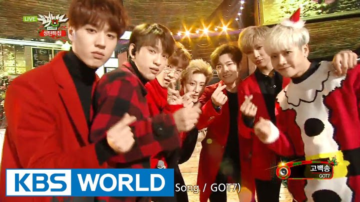 GOT7 - Confession Song