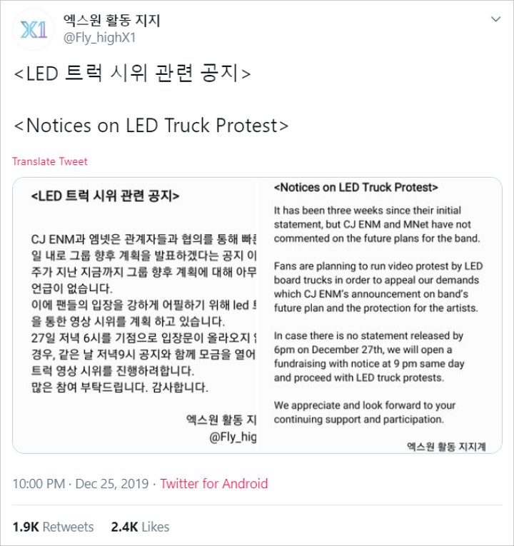 Fans X1 Kembali Tuntut Penjelasan CJENM dan Mnet Tentang Masa Depan Grup