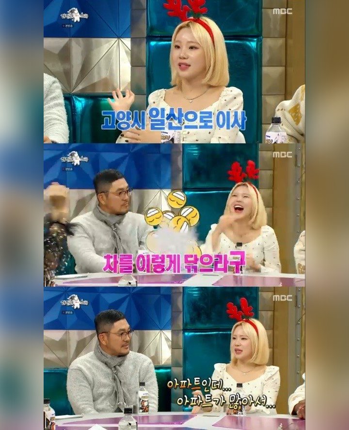 JooE